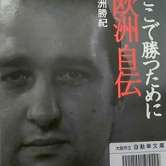 将棋 ボードゲーム 3ページ目 人気ブログランキング