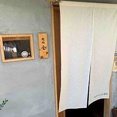 75位のイメージ