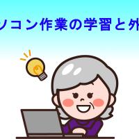 67位のイメージ