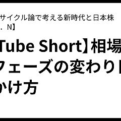 54位のイメージ