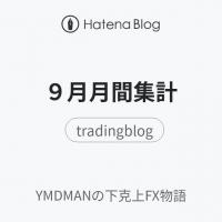 10位のイメージ