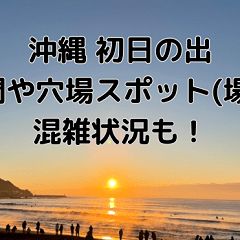 170位のイメージ