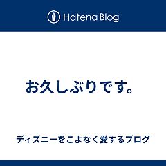 70位のイメージ