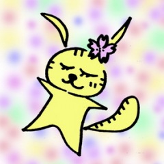 21位のイメージ