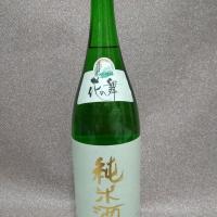 130位のイメージ