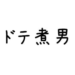 21位のイメージ