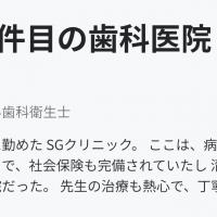 25位のイメージ