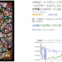 22位のイメージ