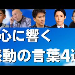 13位のイメージ