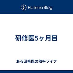 33位のイメージ