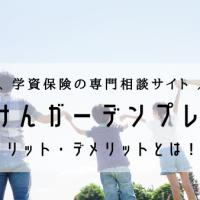 26位のイメージ