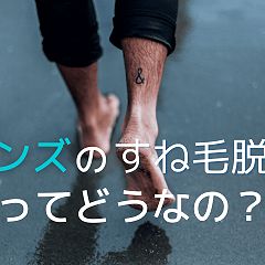 101位のイメージ