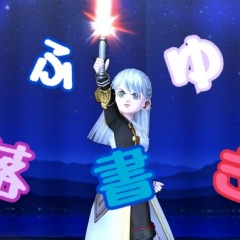 284位のイメージ