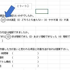 14604位のイメージ