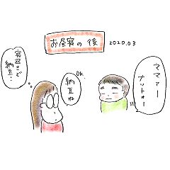 42位のイメージ