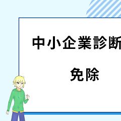 20位のイメージ