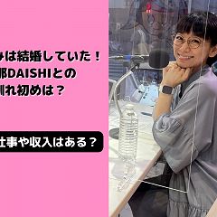 143位のイメージ