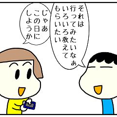 98位のイメージ