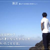 50位のイメージ