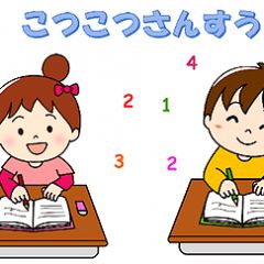 27位のイメージ