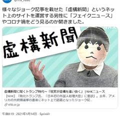 48位のイメージ