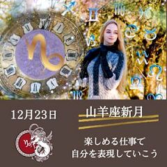 24位のイメージ