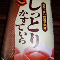 18位のイメージ