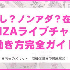 71位のイメージ