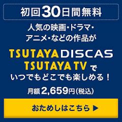 12位のイメージ