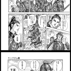 44位のイメージ