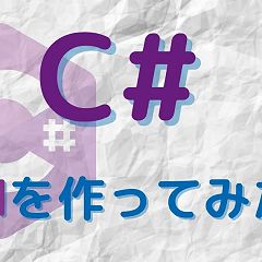 19位のイメージ