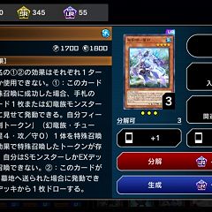 69位のイメージ