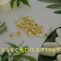 30位のイメージ