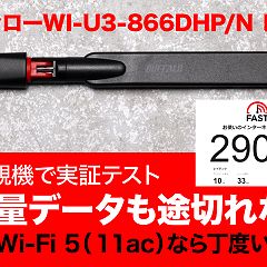 90位のイメージ