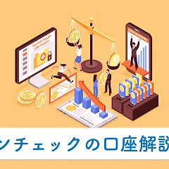 26位のイメージ