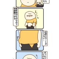 23812位のイメージ