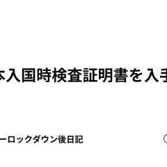 64位のイメージ