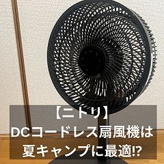 26位のイメージ