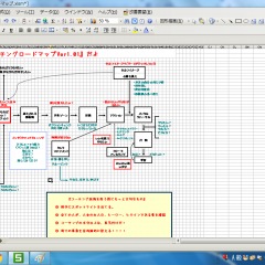 20位のイメージ