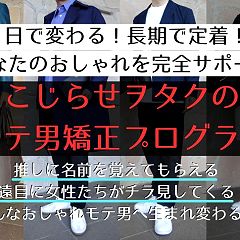 20位のイメージ