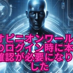 141位のイメージ