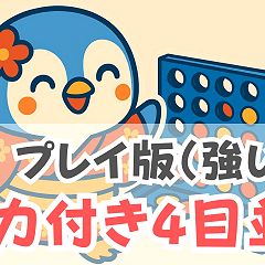 178位のイメージ