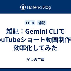 39位のイメージ