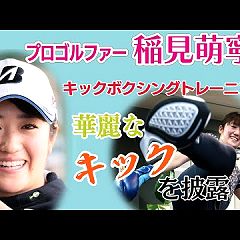 22位のイメージ