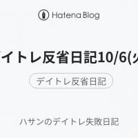 1705位のイメージ