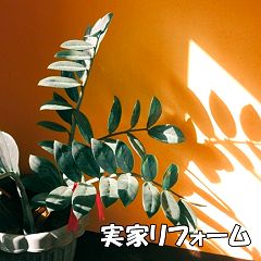 12位のイメージ