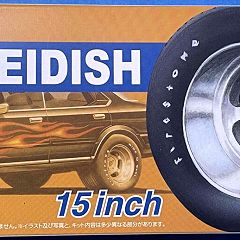 19位のイメージ