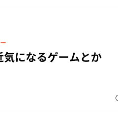 16位のイメージ