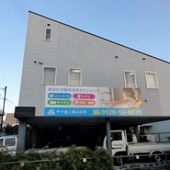 45位のイメージ