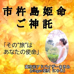 18位のイメージ